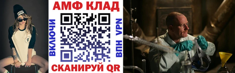 наркотики  Любим  Amphetamine VHQ 