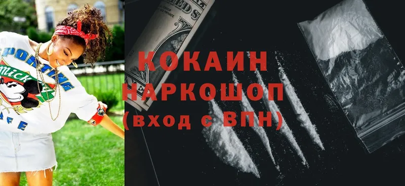 Cocaine Эквадор  Любим 