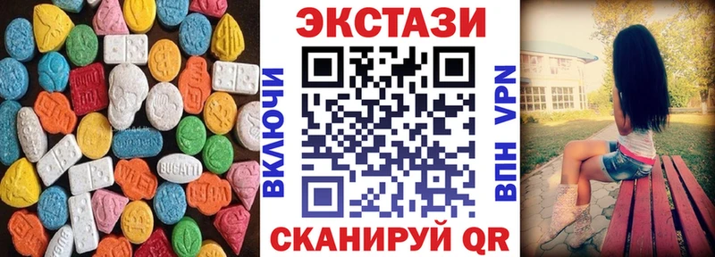купить наркотики цена  Любим  ЭКСТАЗИ круглые 