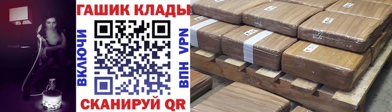 магазин  наркотиков  Любим  Гашиш Ice-O-Lator 