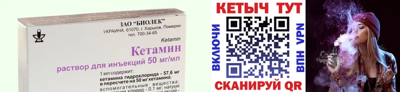 КЕТАМИН ketamine  Любим 