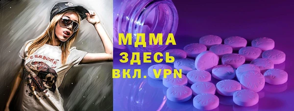 каннабис Навашино