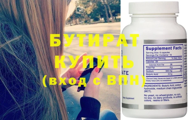 марки nbome Надым
