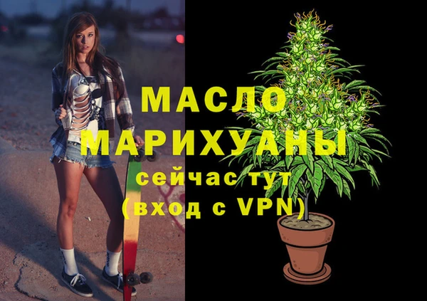 каннабис Навашино