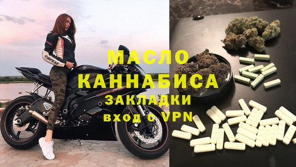 марки nbome Надым