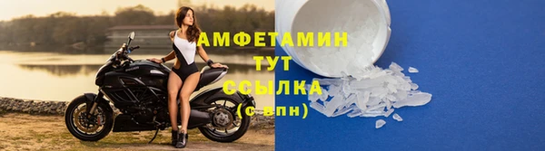альфа пвп VHQ Нефтегорск