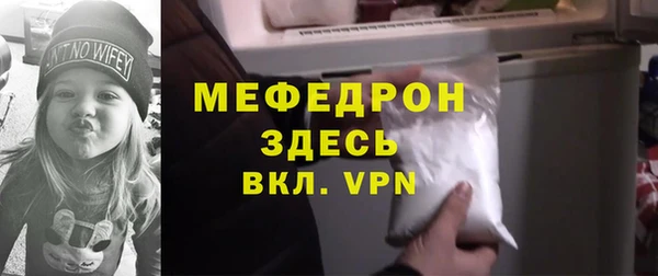 альфа пвп VHQ Нефтегорск