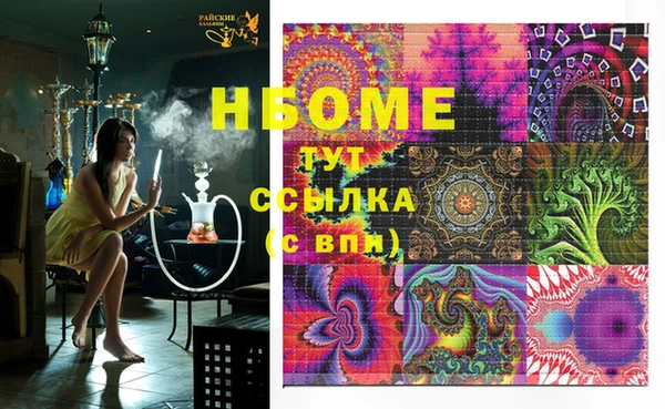 марки nbome Надым