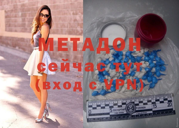 мефедрон VHQ Инсар