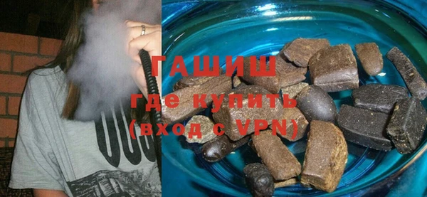 альфа пвп VHQ Нефтегорск