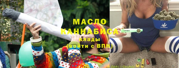 каннабис Навашино