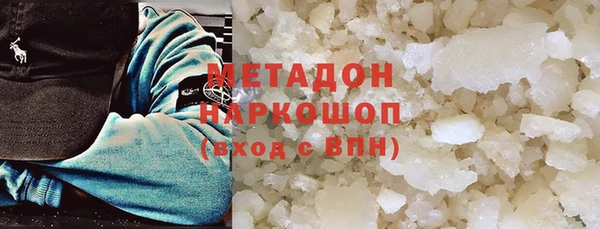 кокаин Наволоки