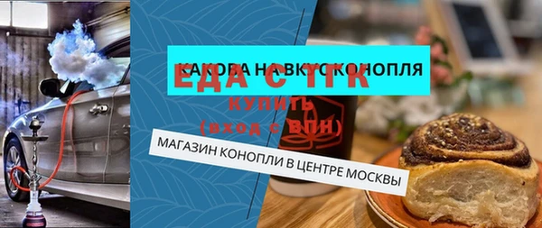 каннабис Навашино