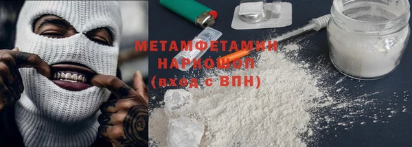 альфа пвп VHQ Нефтегорск