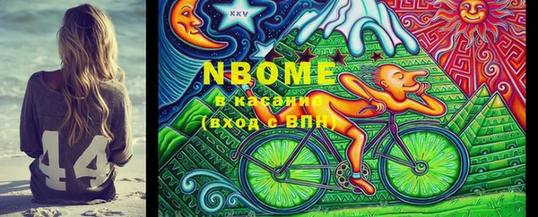 марки nbome Надым