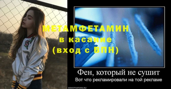 каннабис Навашино