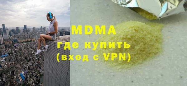 альфа пвп VHQ Нефтегорск