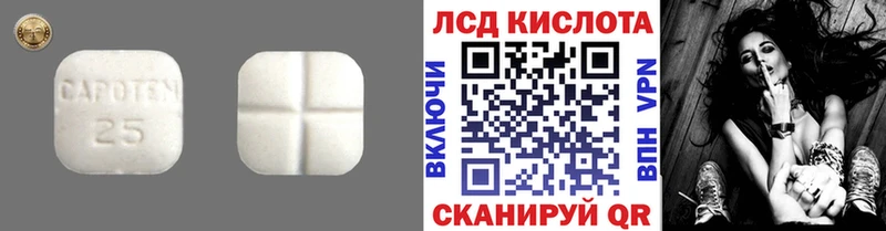 Лсд 25 экстази кислота  Любим 
