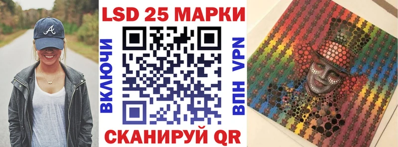 гидра ССЫЛКА  Любим  Марки 25I-NBOMe 1,5мг 